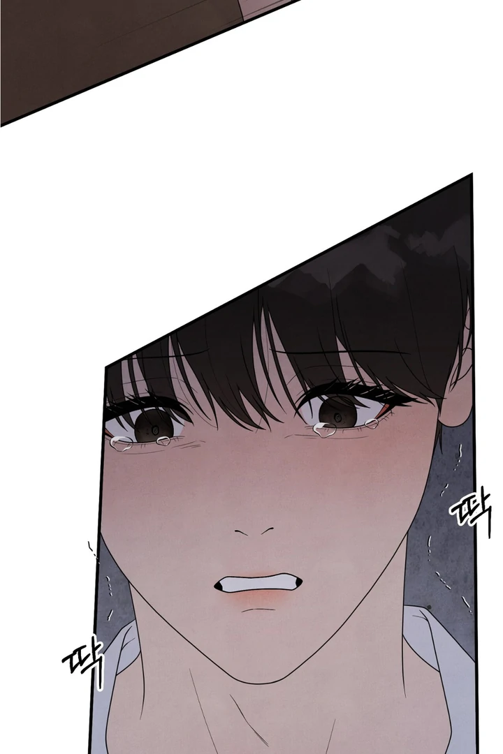 A Taste That I Know - Chapter 22 Page 44