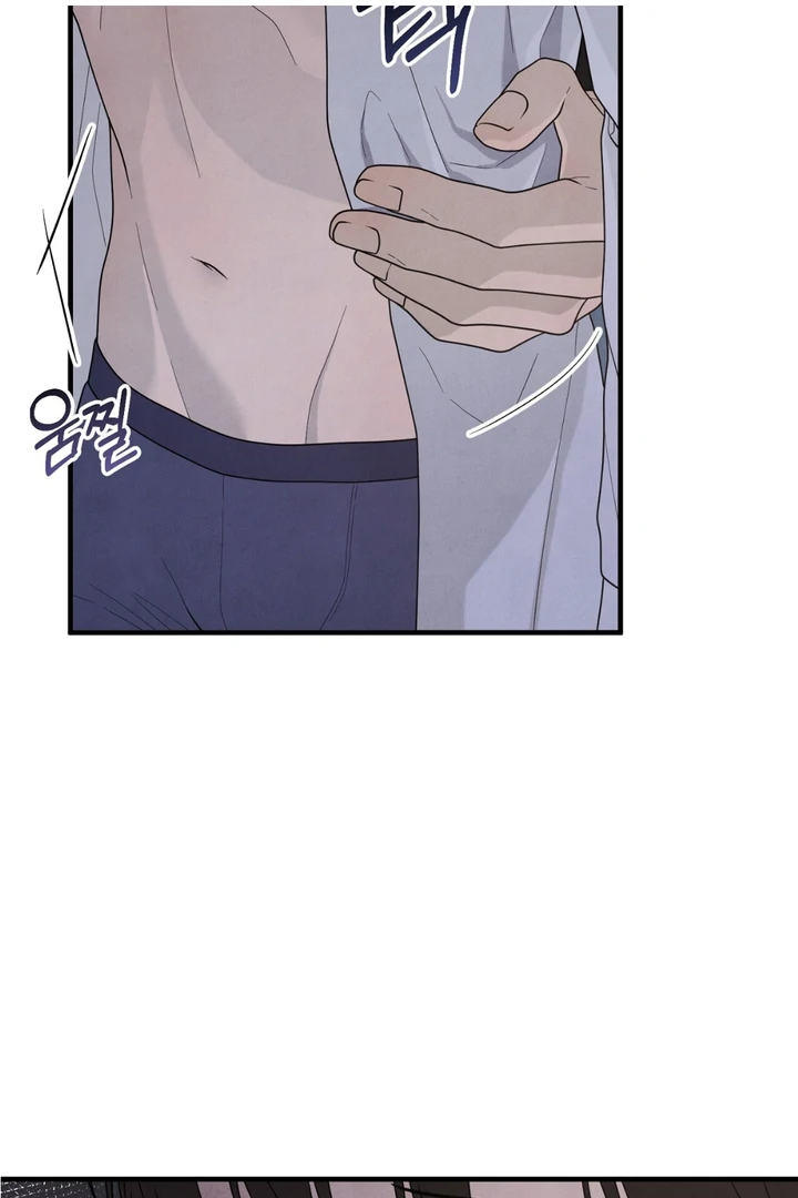 A Taste That I Know - Chapter 22 Page 57