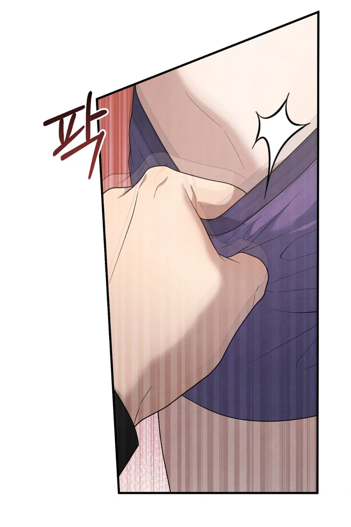 A Taste That I Know - Chapter 22 Page 62