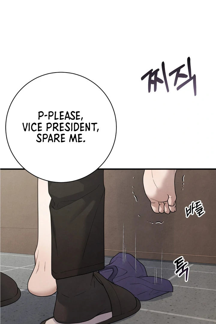 A Taste That I Know - Chapter 22 Page 63