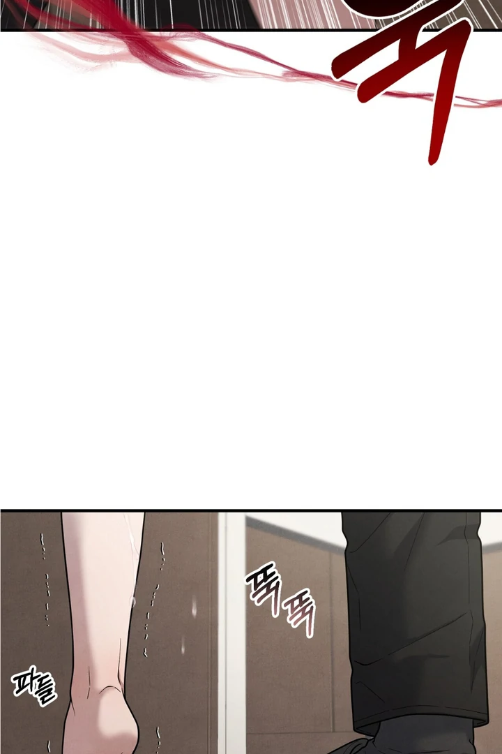 A Taste That I Know - Chapter 22 Page 73