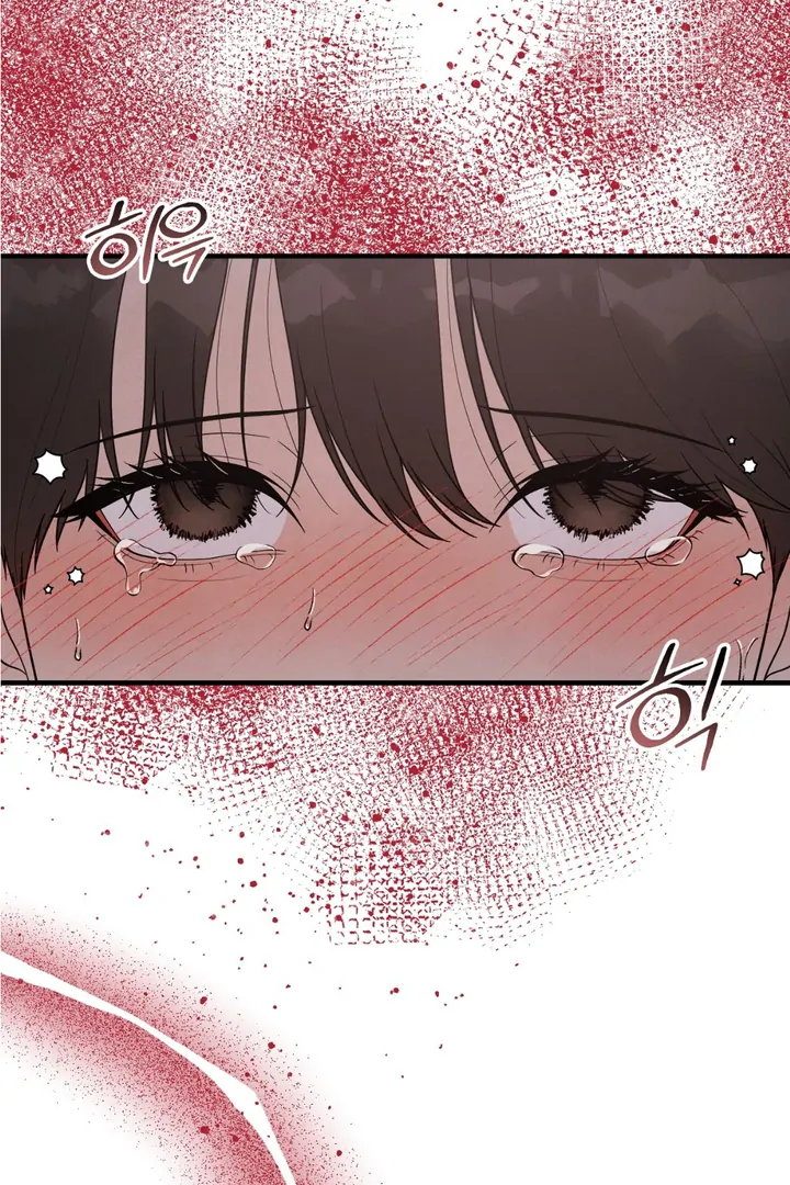 A Taste That I Know - Chapter 22 Page 79