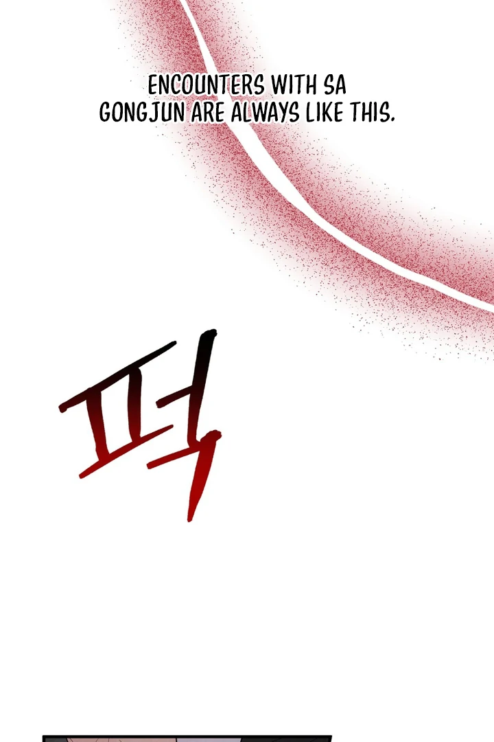 A Taste That I Know - Chapter 22 Page 80