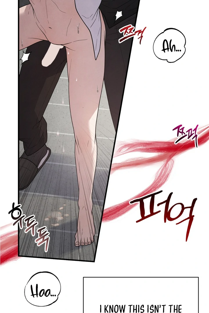 A Taste That I Know - Chapter 22 Page 81