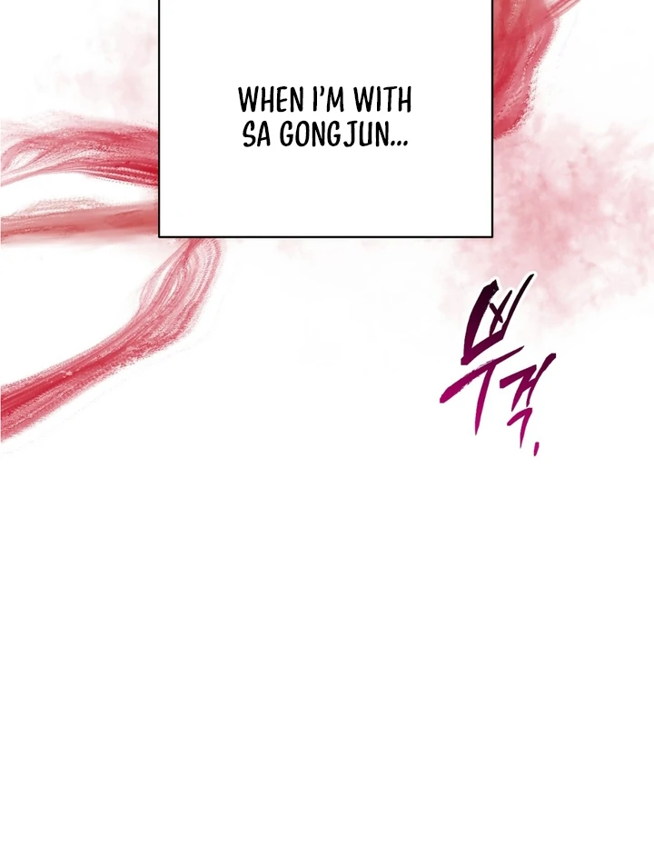 A Taste That I Know - Chapter 22 Page 84