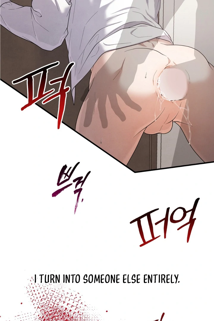 A Taste That I Know - Chapter 22 Page 86