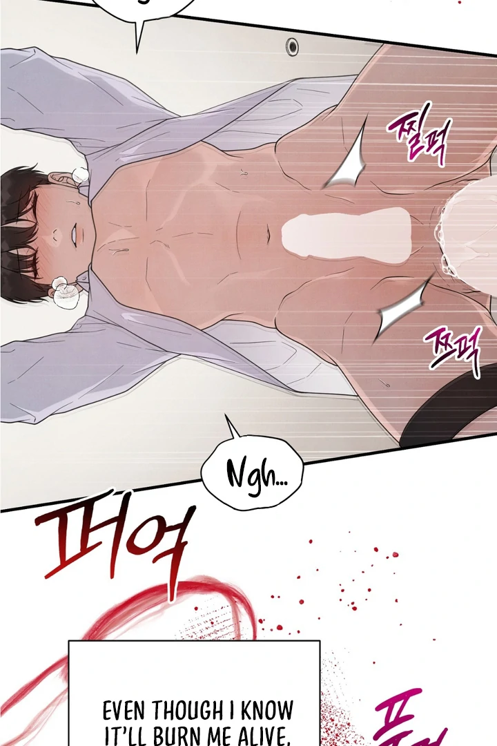 A Taste That I Know - Chapter 22 Page 88