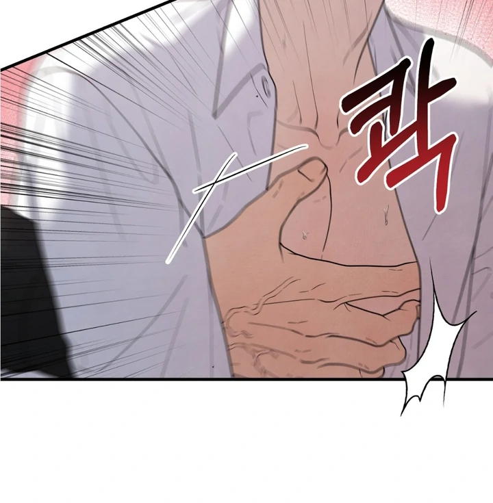 A Taste That I Know - Chapter 22 Page 98
