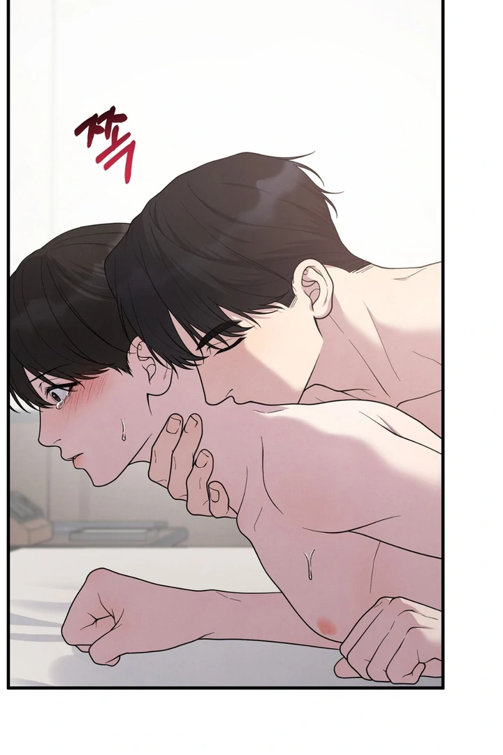 A Taste That I Know - Chapter 23 Page 100
