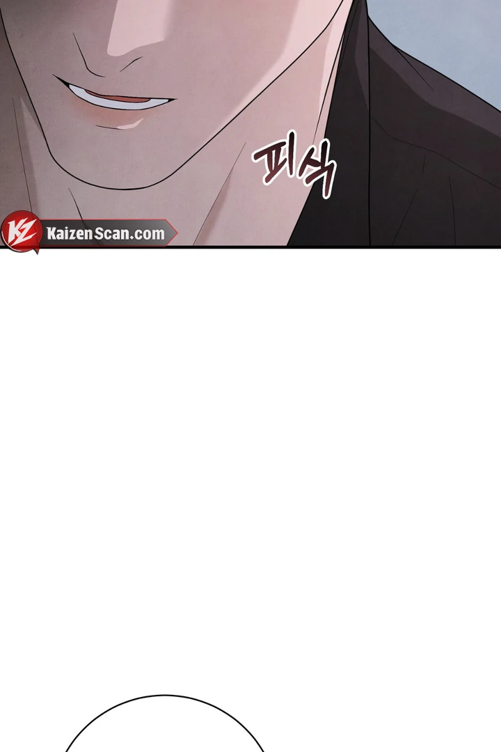 A Taste That I Know - Chapter 23 Page 11