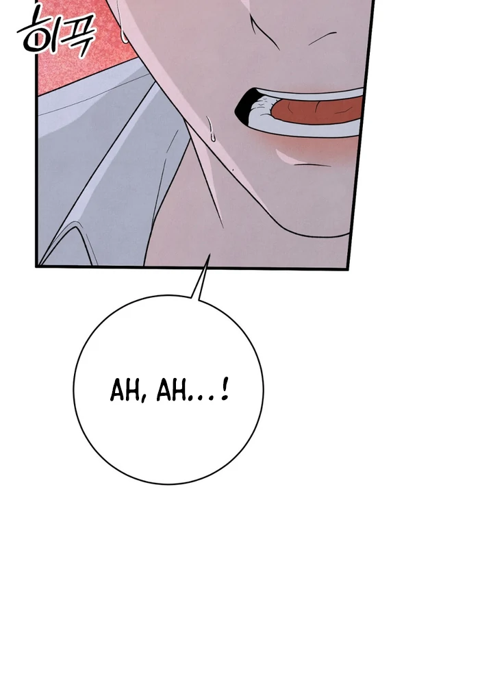 A Taste That I Know - Chapter 23 Page 14