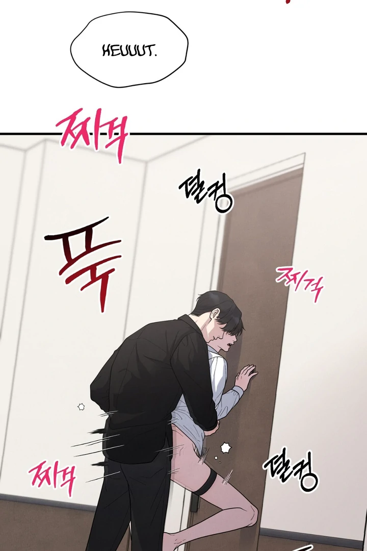 A Taste That I Know - Chapter 23 Page 18
