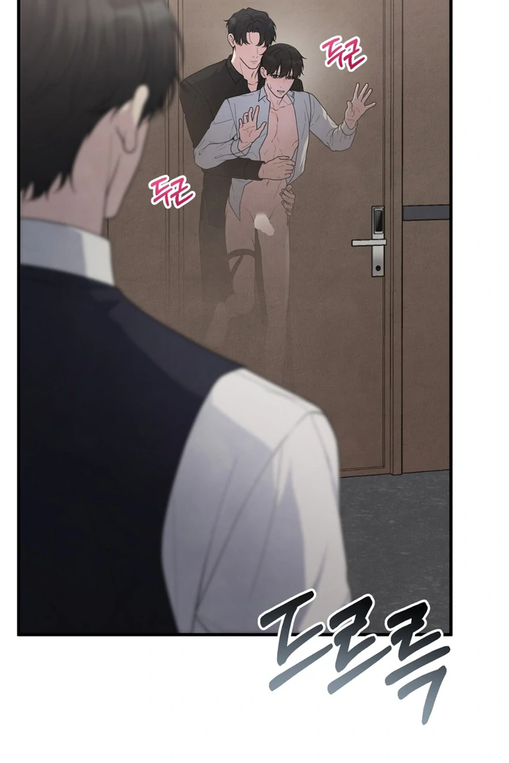 A Taste That I Know - Chapter 23 Page 2