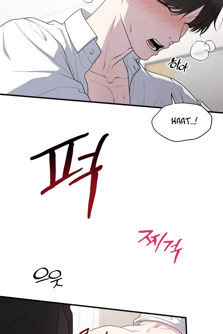 A Taste That I Know - Chapter 23 Page 20