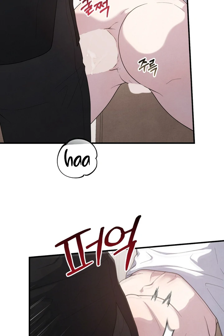A Taste That I Know - Chapter 23 Page 21