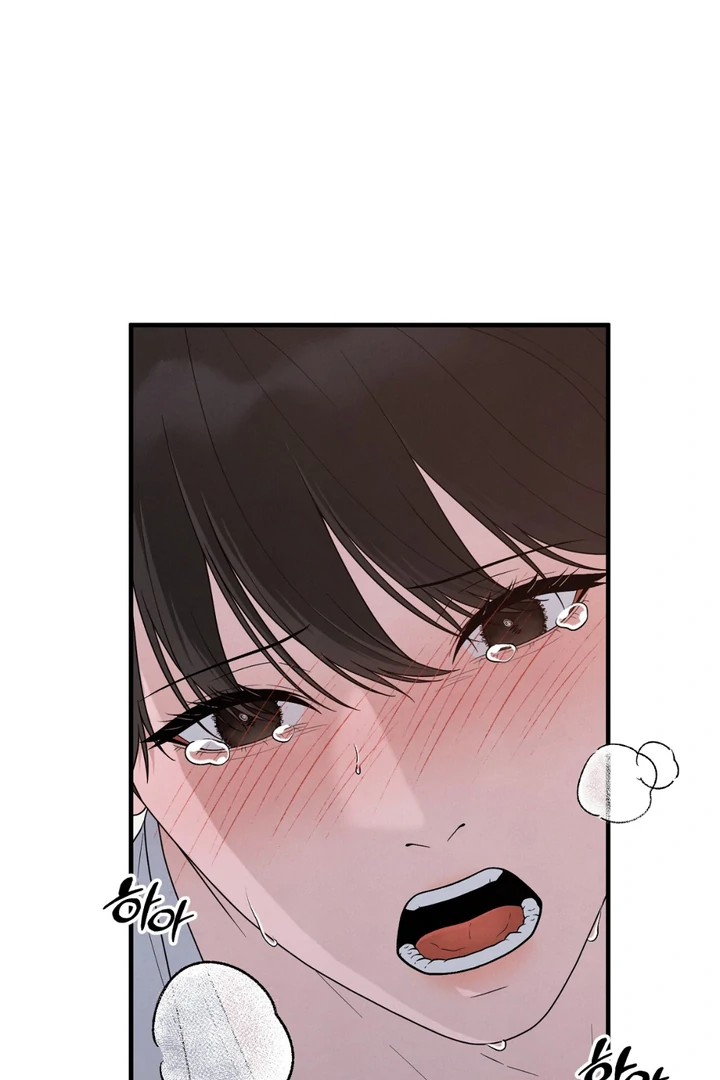 A Taste That I Know - Chapter 23 Page 23