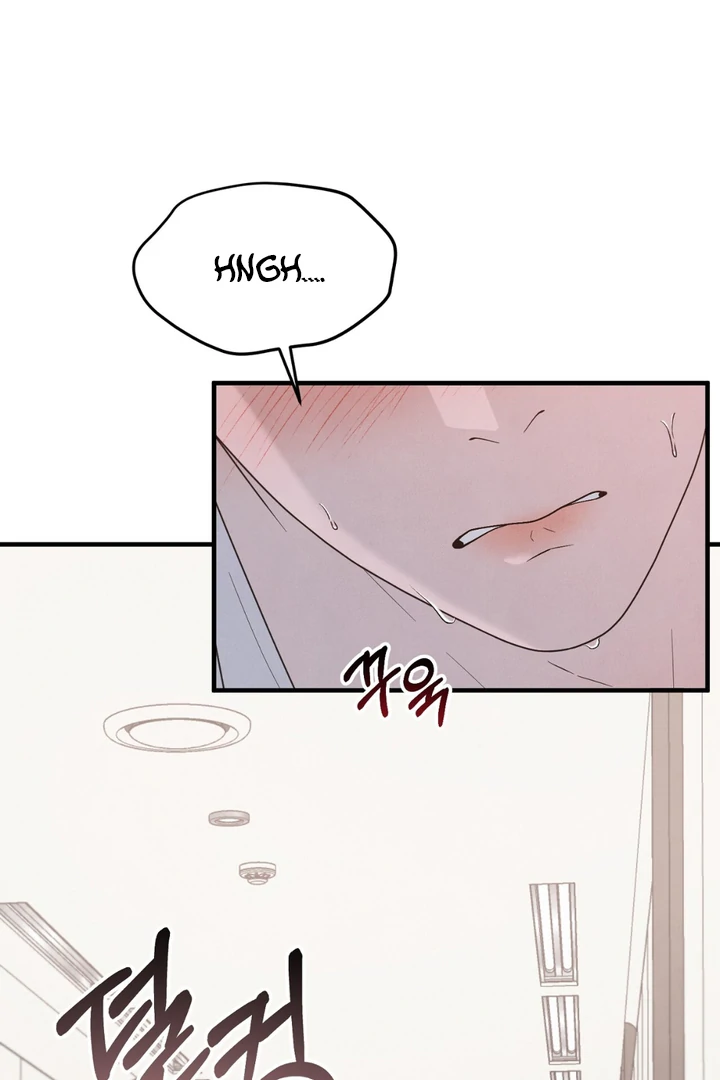 A Taste That I Know - Chapter 23 Page 25