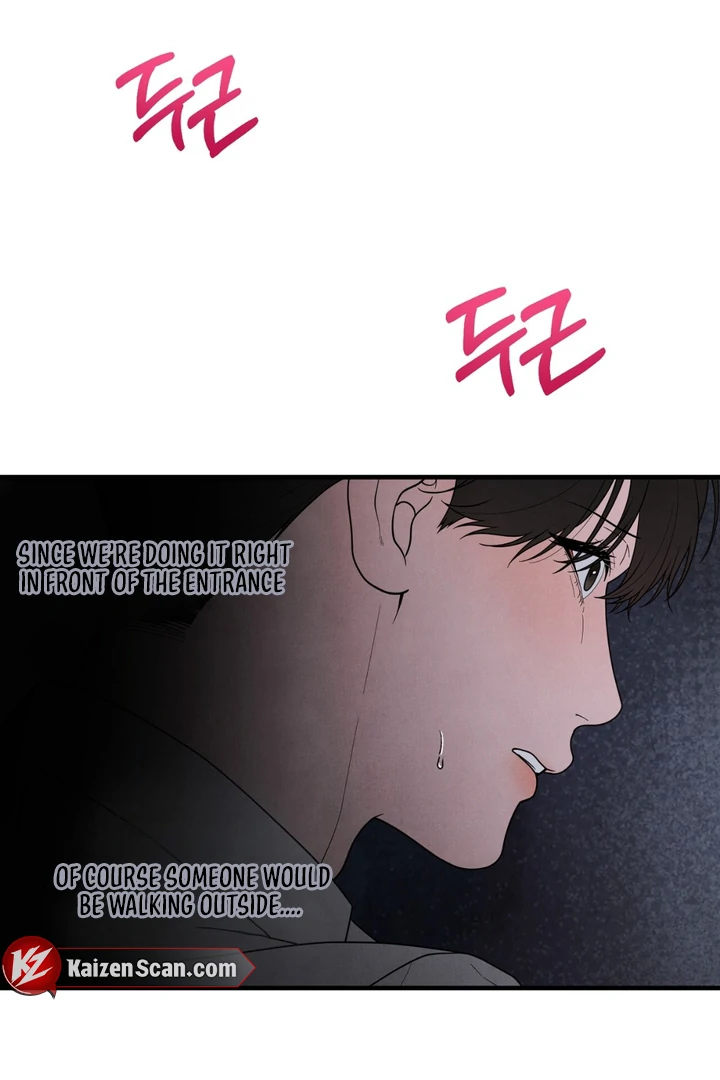 A Taste That I Know - Chapter 23 Page 3