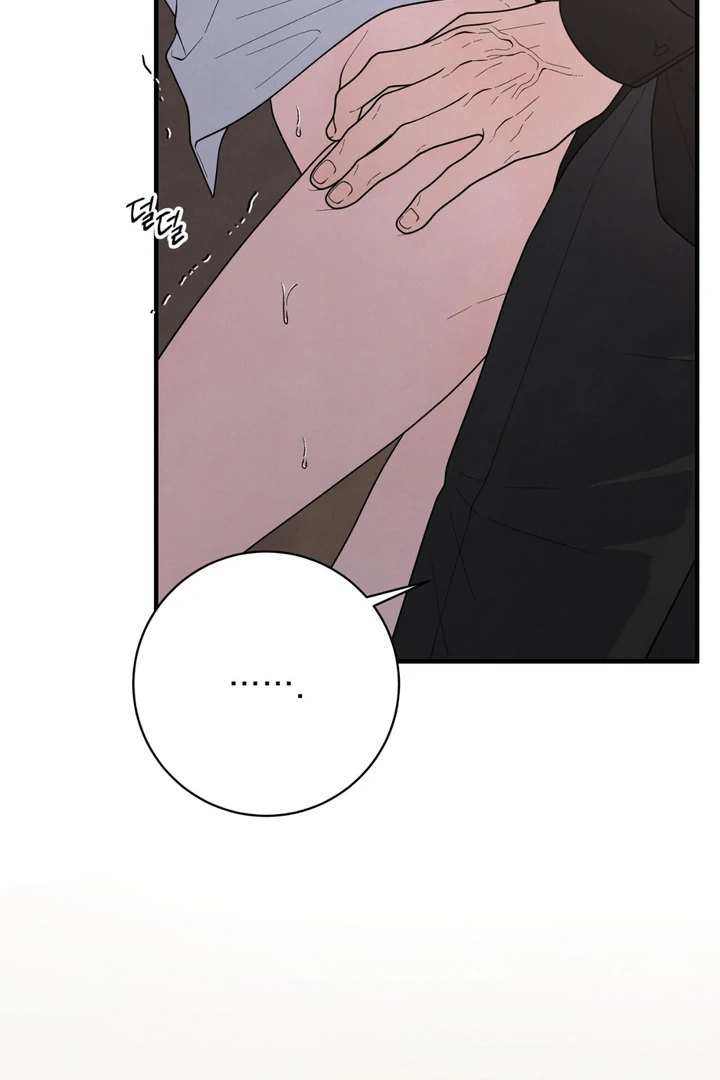 A Taste That I Know - Chapter 23 Page 31