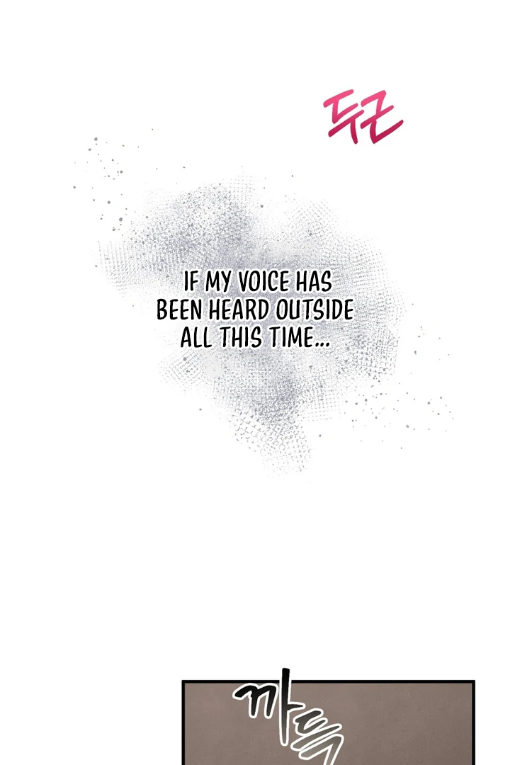 A Taste That I Know - Chapter 23 Page 4