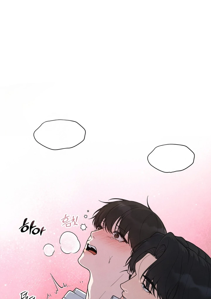 A Taste That I Know - Chapter 23 Page 41