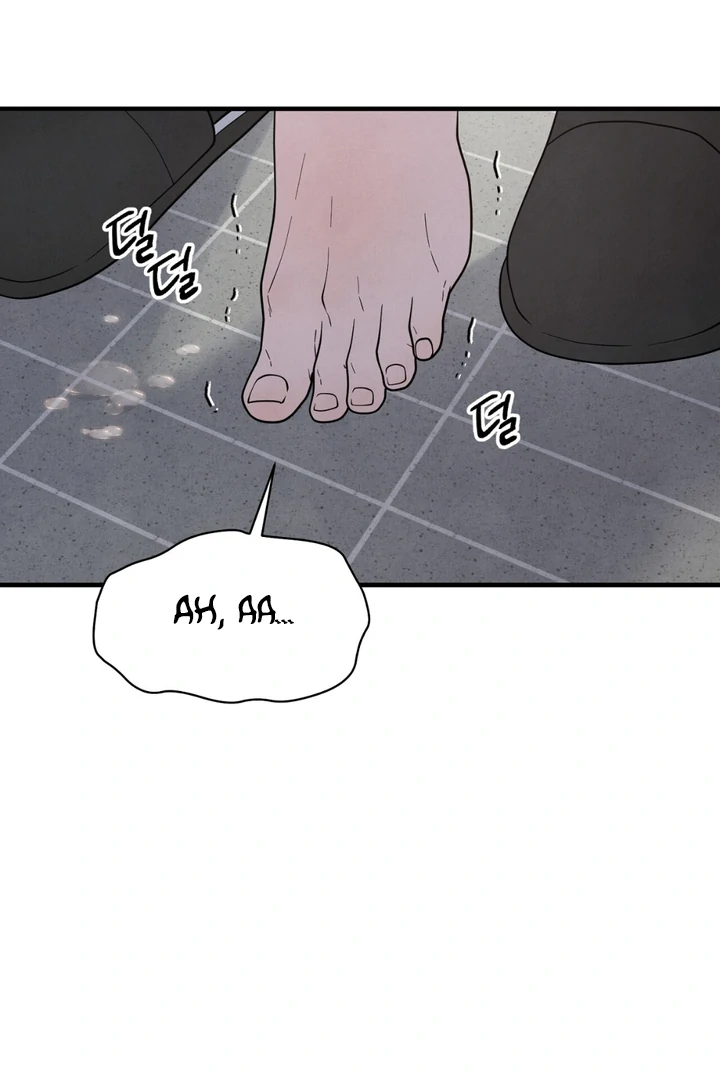 A Taste That I Know - Chapter 23 Page 43