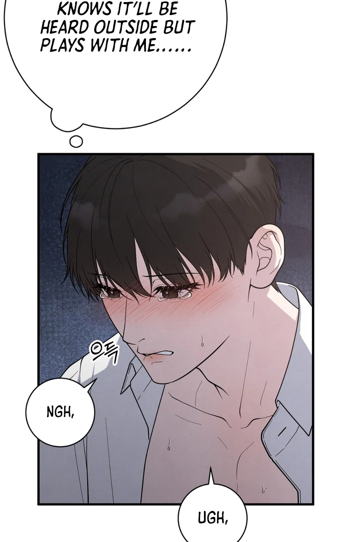 A Taste That I Know - Chapter 23 Page 47