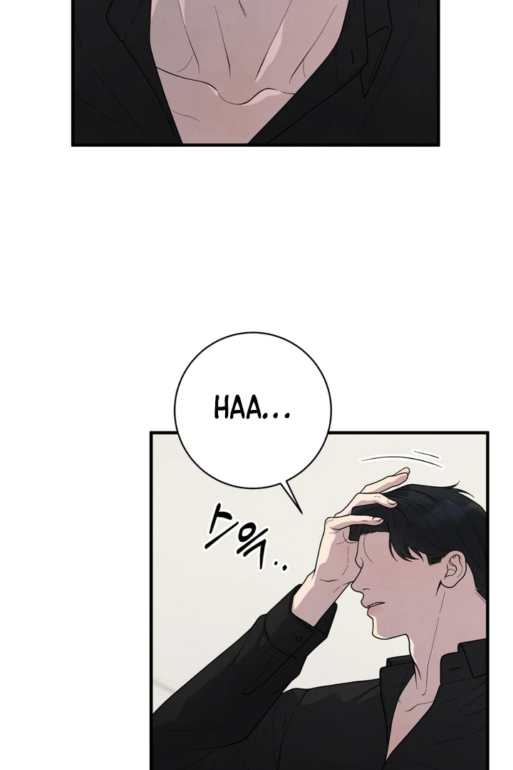 A Taste That I Know - Chapter 23 Page 52