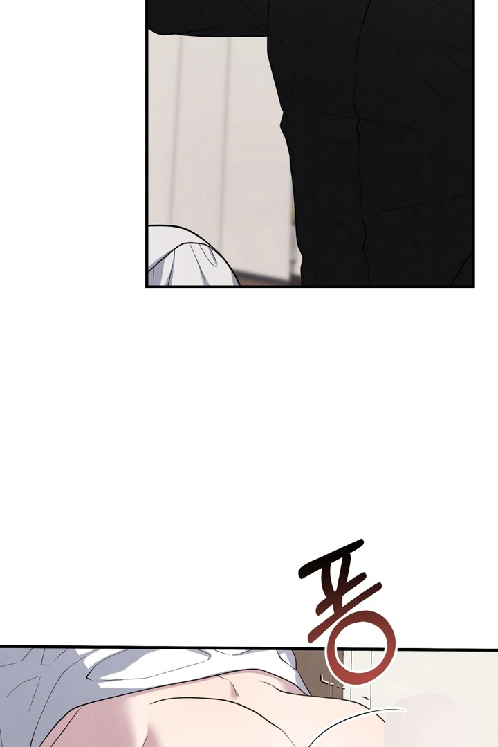 A Taste That I Know - Chapter 23 Page 53