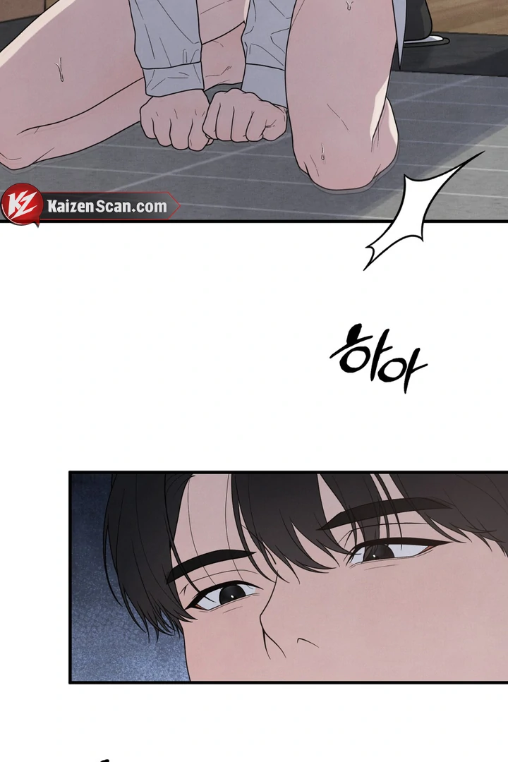 A Taste That I Know - Chapter 23 Page 58