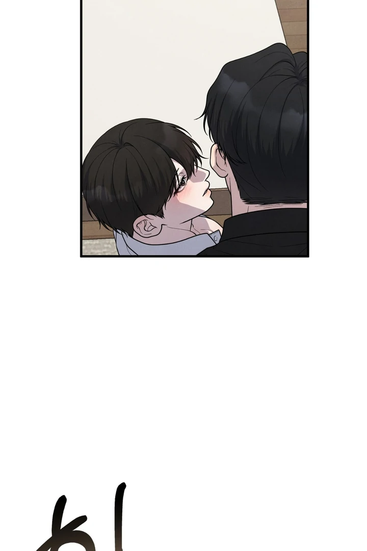 A Taste That I Know - Chapter 23 Page 67