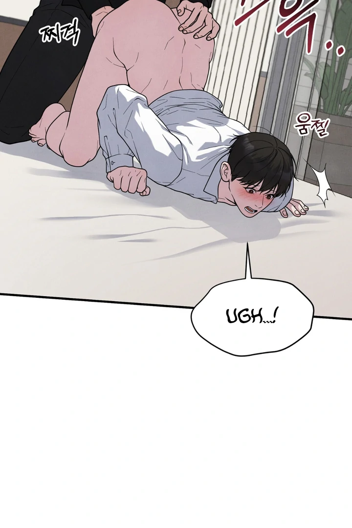A Taste That I Know - Chapter 23 Page 79