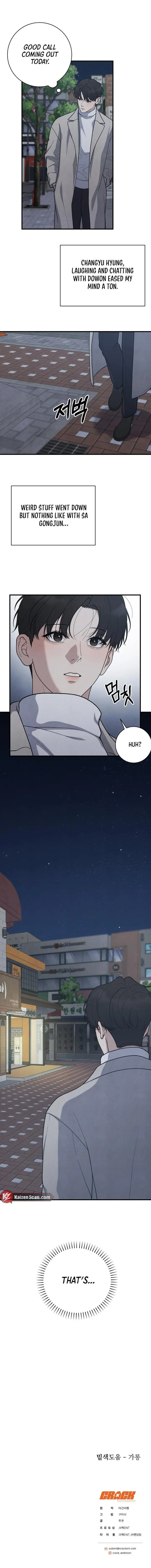 A Taste That I Know - Chapter 26 Page 10