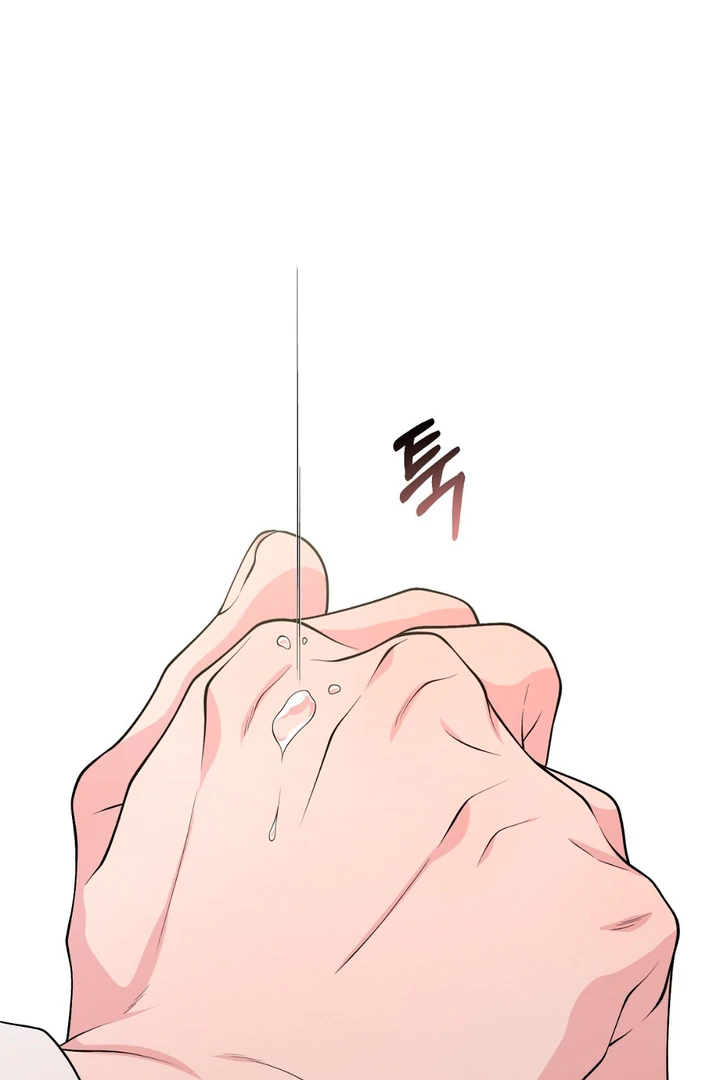 A Taste That I Know - Chapter 3 Page 105