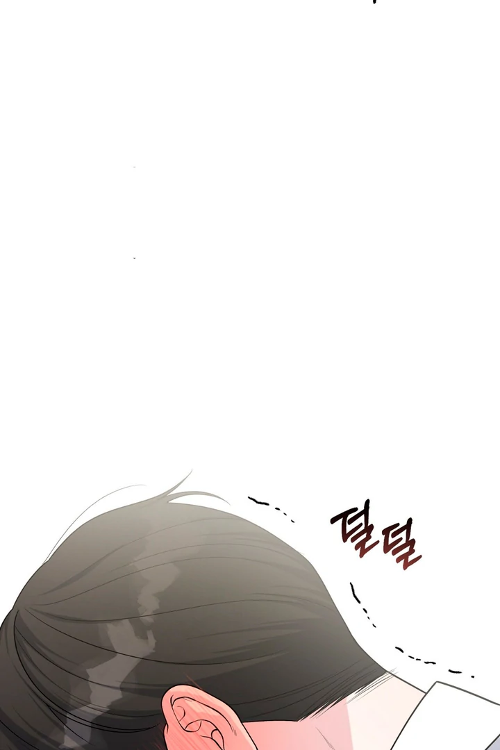 A Taste That I Know - Chapter 3 Page 108