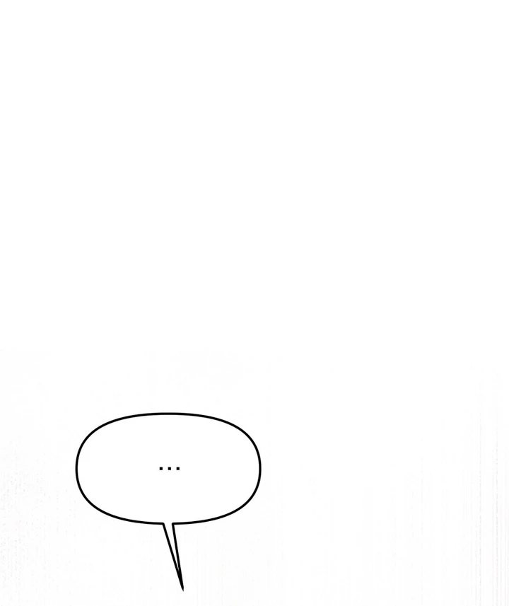 A Taste That I Know - Chapter 3 Page 112