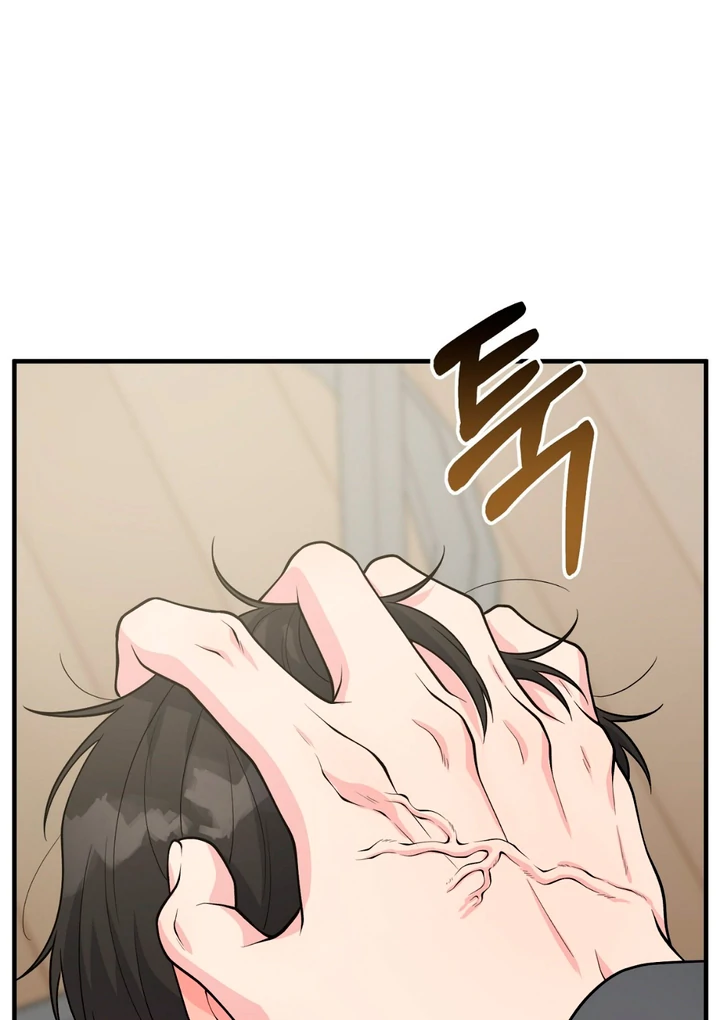A Taste That I Know - Chapter 3 Page 125