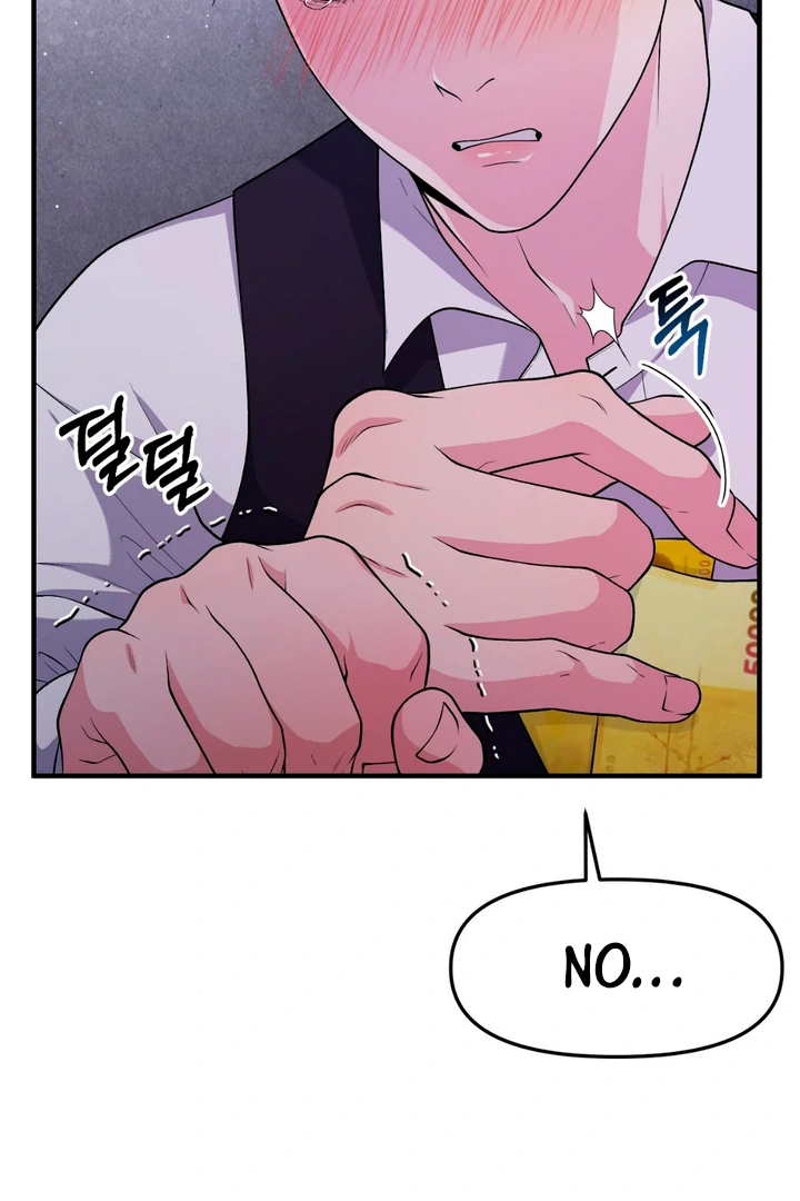 A Taste That I Know - Chapter 3 Page 33