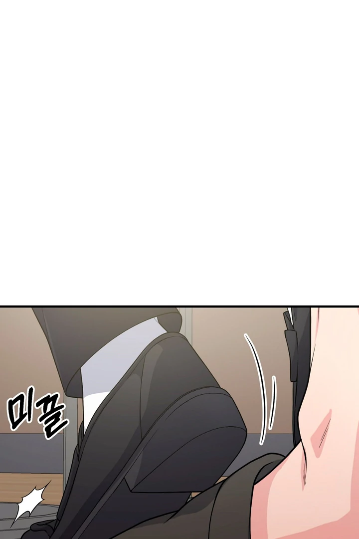 A Taste That I Know - Chapter 3 Page 34