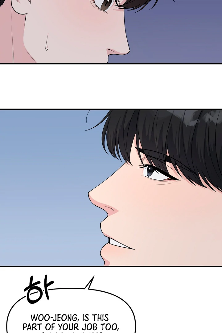 A Taste That I Know - Chapter 3 Page 6