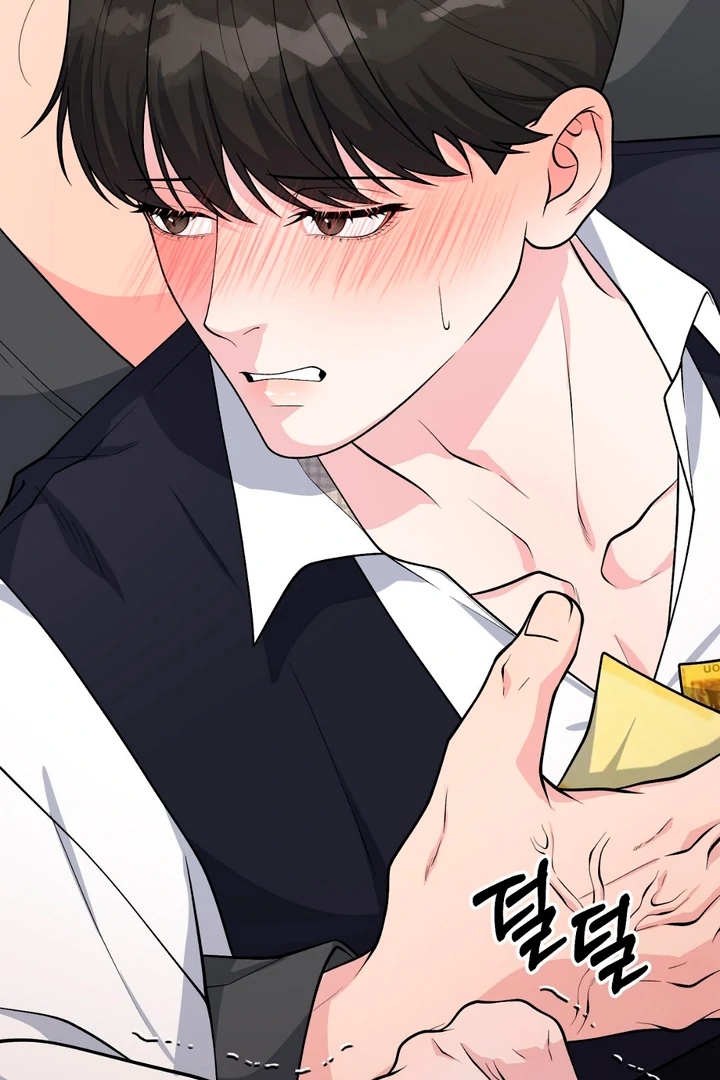 A Taste That I Know - Chapter 3 Page 64