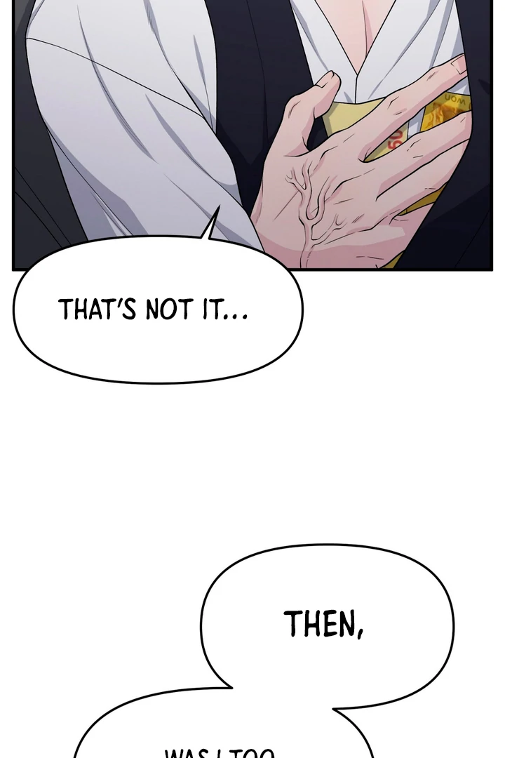 A Taste That I Know - Chapter 3 Page 69