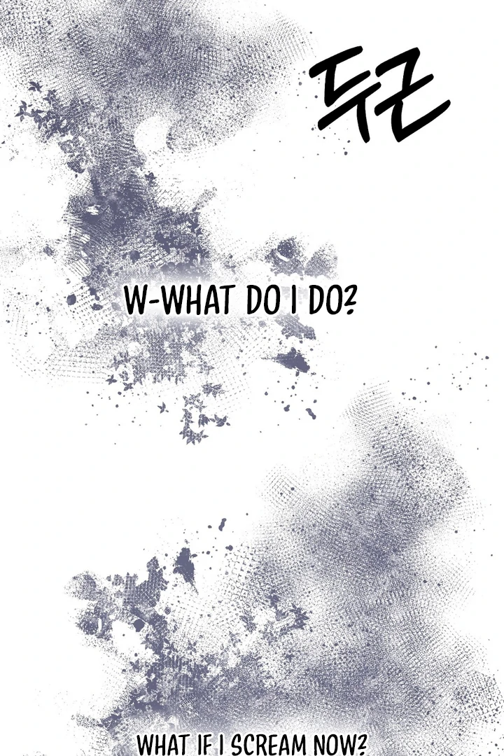 A Taste That I Know - Chapter 3 Page 78