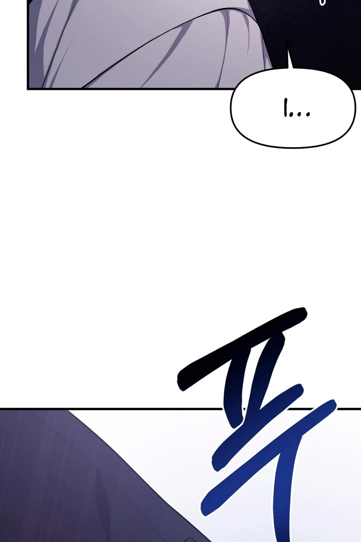 A Taste That I Know - Chapter 3 Page 87