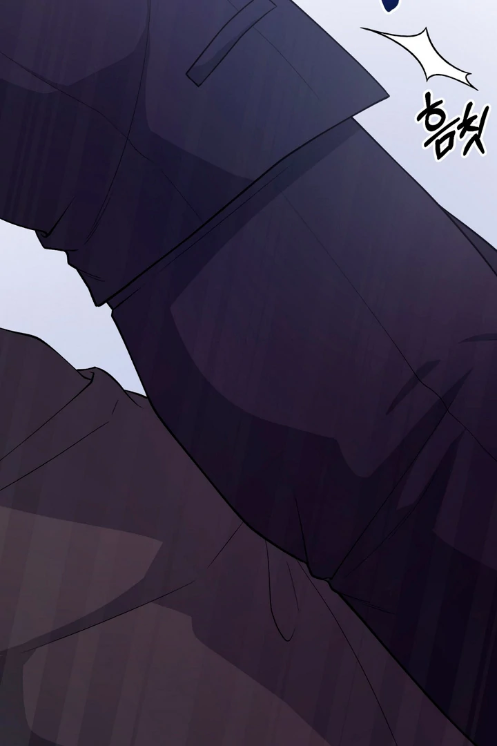 A Taste That I Know - Chapter 3 Page 88