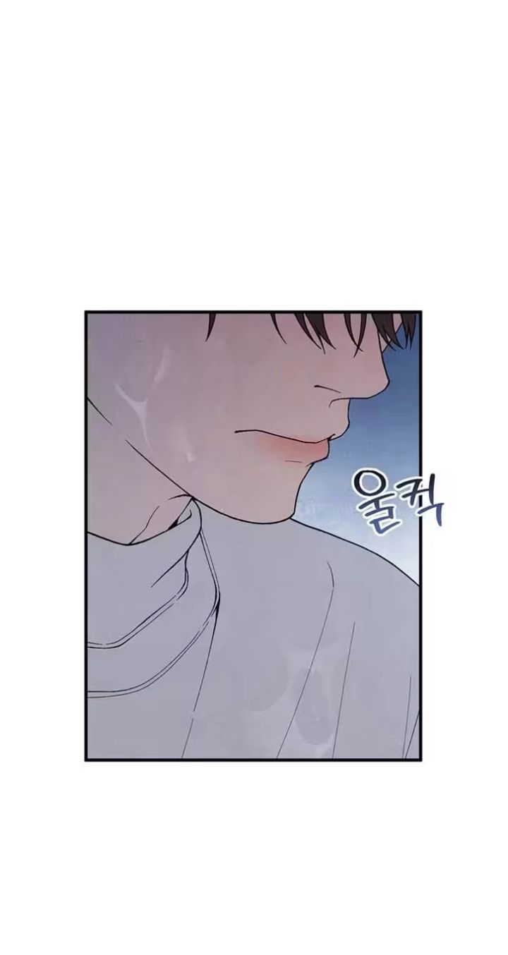A Taste That I Know - Chapter 32 Page 11