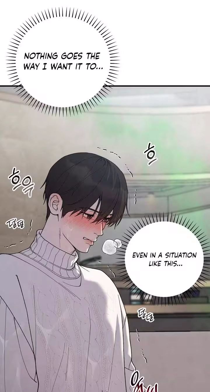 A Taste That I Know - Chapter 32 Page 12