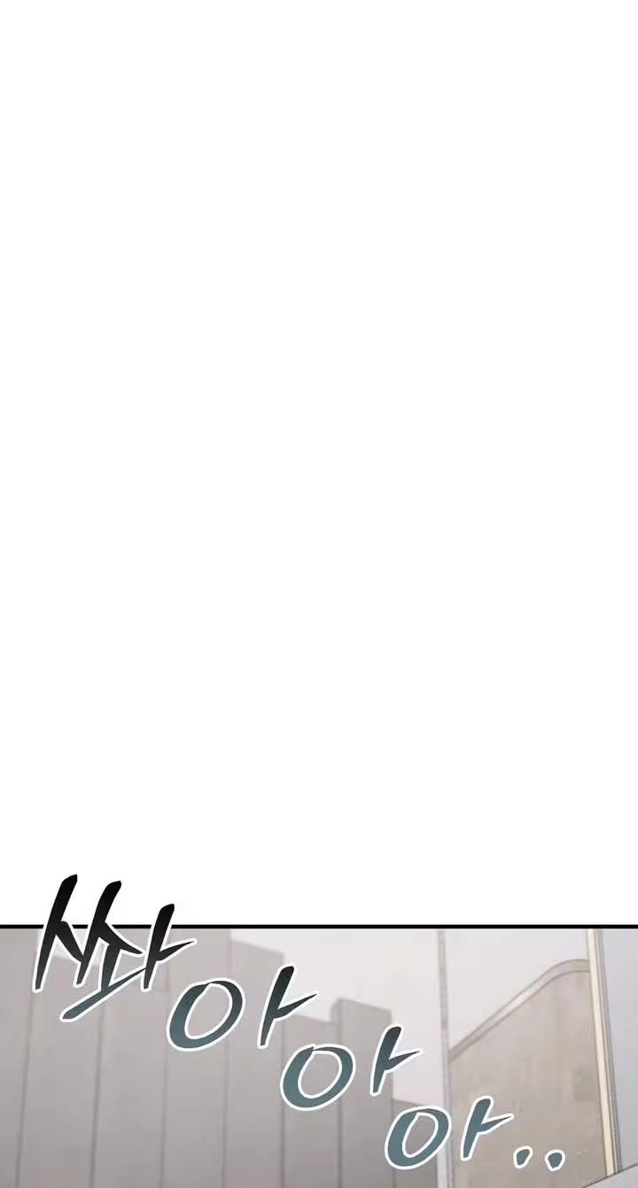 A Taste That I Know - Chapter 32 Page 22