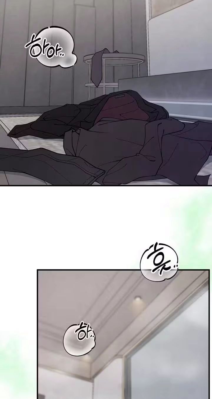 A Taste That I Know - Chapter 32 Page 23