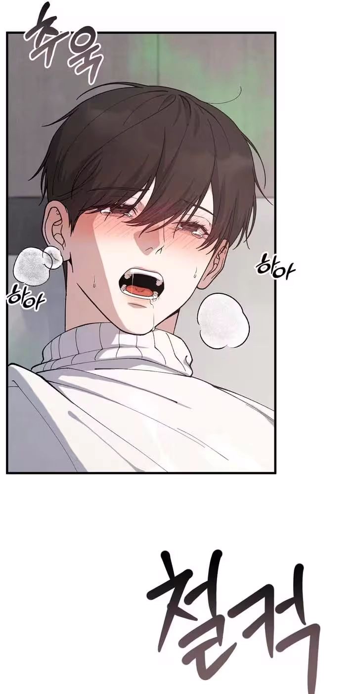 A Taste That I Know - Chapter 32 Page 55
